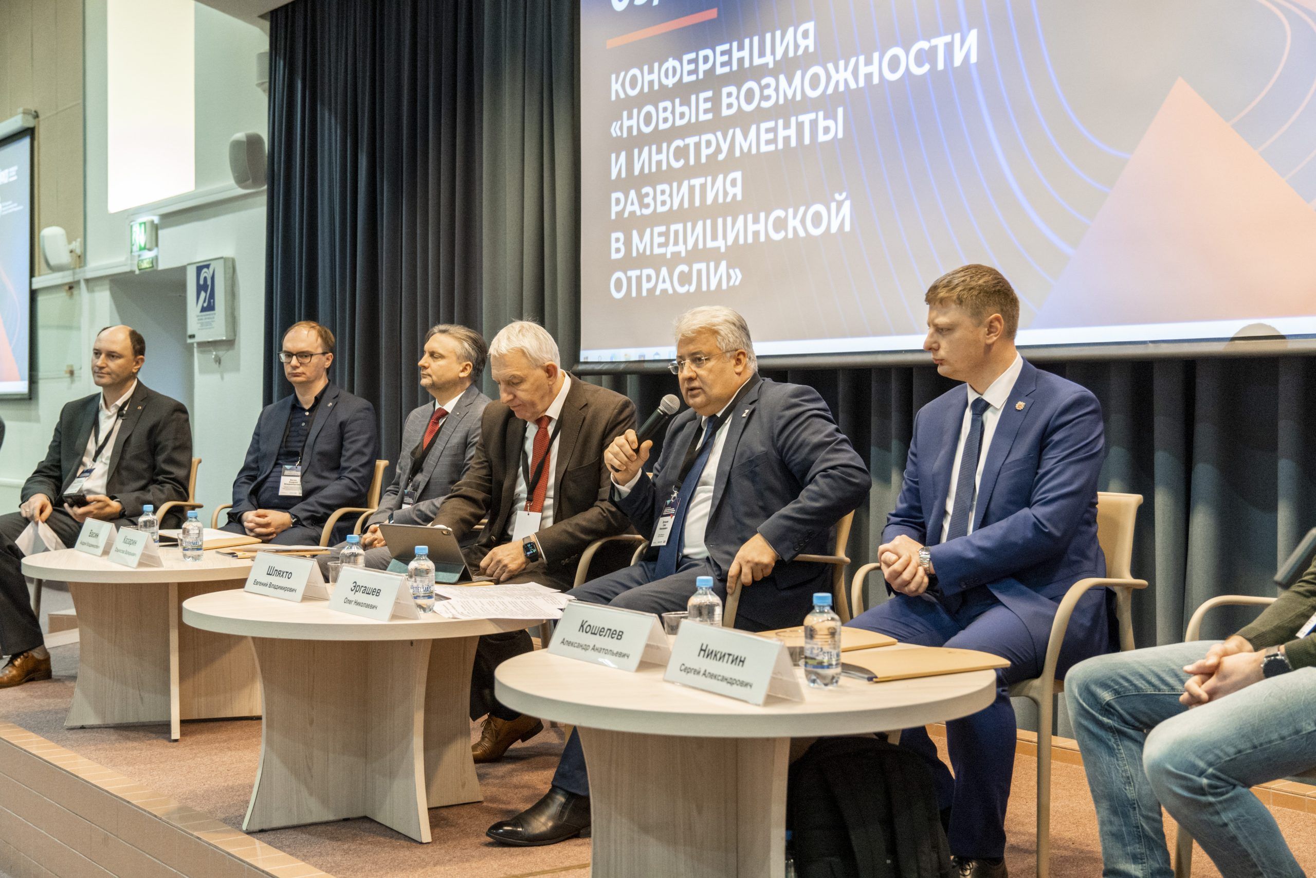 СберМедИИ принял участие в конференции «Новые возможности и инструменты ...