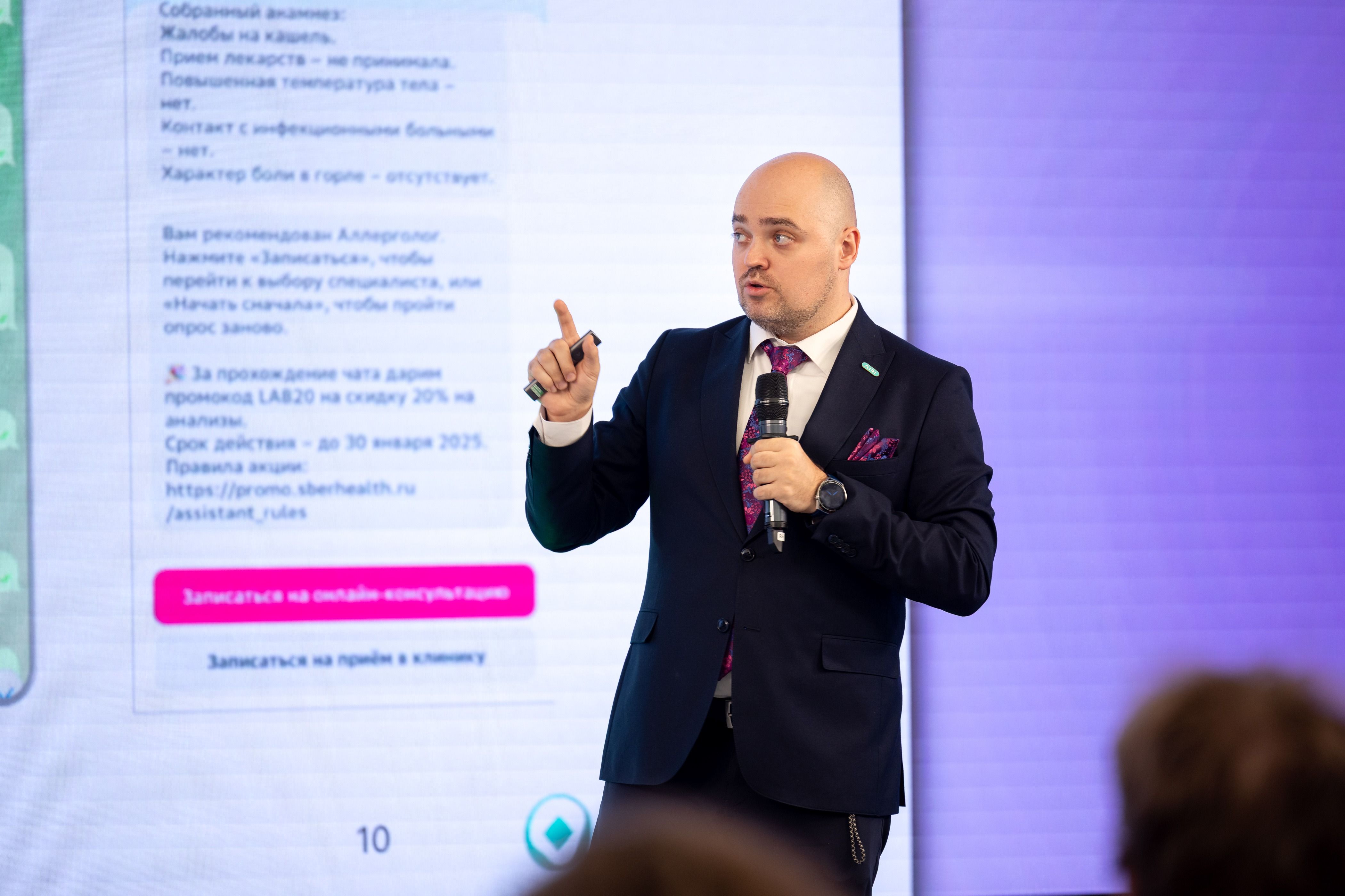 ai-resheniya-sbermedii-predstavili-na-konferenciya-ai-journey-2.jpg