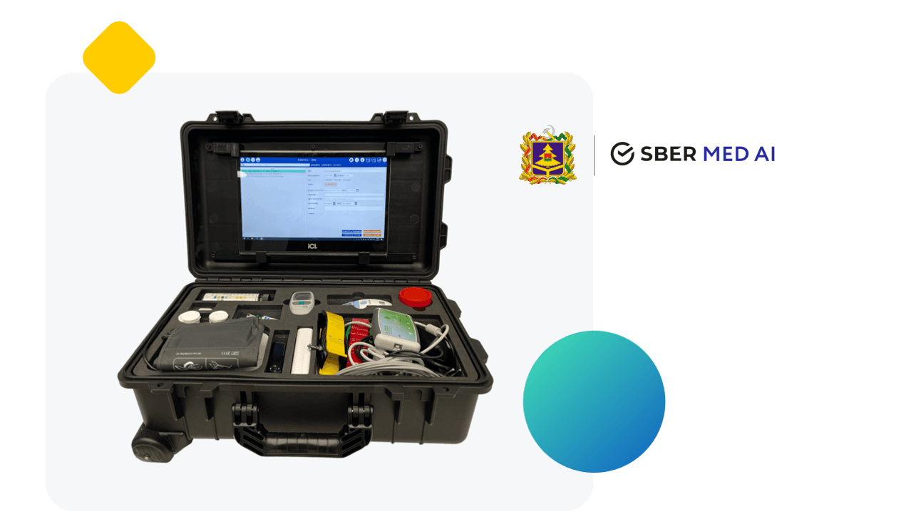 В Брянской области заработает аппаратно-программный комплекс мобильной  диагностики «Цифровой ФАП» | SBERMED AI